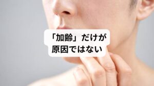 「最近、腰が重だるい」「立ち上がるときにズキッと痛む」
そんな悩みを抱える50代女性は非常に多く、腰痛はこの年代の代表的な不調のひとつです。
しかし、腰痛の原因を「年齢のせい」とだけ考えてしまうのは危険です。実際には、更年期によるホルモン変化・筋力低下・骨密度の低下・姿勢の崩れ・ストレスなど、複数の要因が絡み合って腰痛を引き起こしています。
この記事では、キーワード「腰痛 原因 女性 50代」に沿って、腰痛の主な原因、セルフケア、治療法、そして鍼灸整体による改善例までを詳しく解説します。