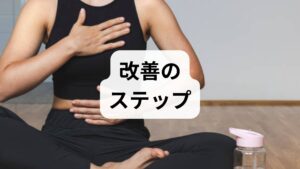 激しい運動直後に急停止すると局所循環が低下します。軽いジョグや歩行、動的ストレッチで血流を維持すると乳酸などの拡散が促されます。