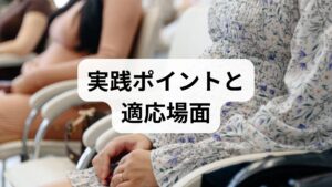 授乳には代表的な抱き方がいくつかあり、それぞれ利点と注意点があります。状況に応じて使い分けることで負担を分散できます。