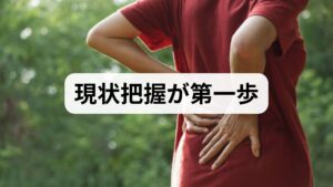 運動習慣改善は「何を」「いつ」「どれだけ」行うかを明確にすることから始まります。まず1週間の活動を記録し、障壁（時間、疲労、環境、モチベーション）を洗い出します。簡単な評価指標としては「週の運動回数」「1回あたりの運動時間」「主観的疲労度」「睡眠時間」を記録すると改善点が見えやすくなります。