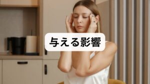 カルシウムは骨・歯の主要成分であるだけでなく、筋収縮、神経伝達、血液凝固、細胞内シグナルにも関与します。カルシウム不足が続くと骨密度低下、骨折リスク増加、筋けいれんやしびれ、慢性的な疲労感を招くことがあります。特に閉経後女性や高齢者、偏食や乳製品不耐症のある人は注意が必要です。